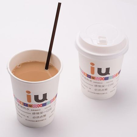 Iu Hotel Shanxi Da Hospital 太原 エクステリア 写真