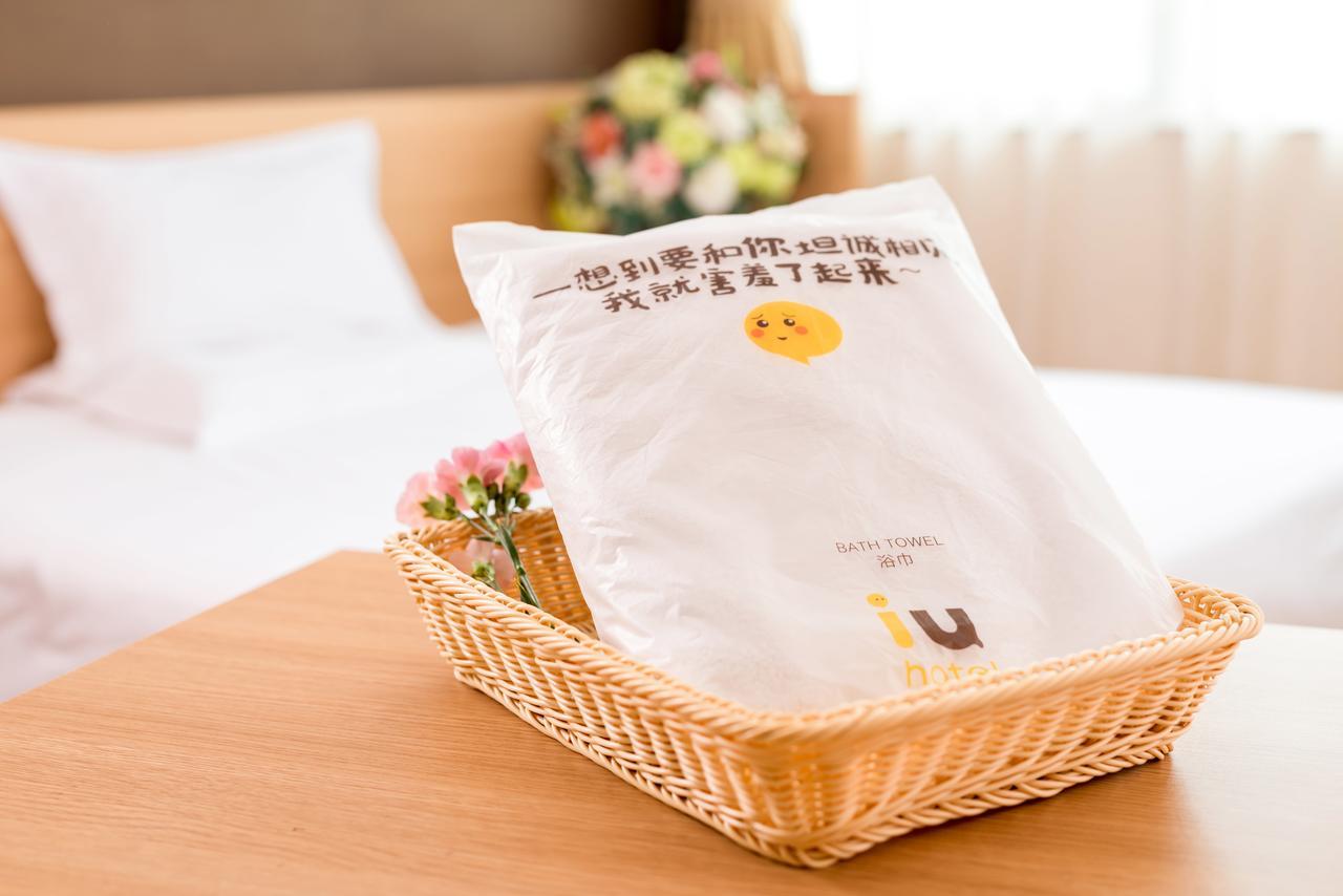 Iu Hotel Shanxi Da Hospital 太原 エクステリア 写真